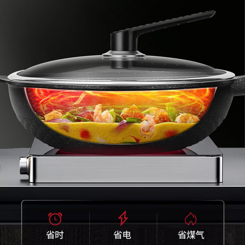 麦饭石不粘锅炒锅家用电磁炉通用平底锅炒菜锅煤气灶专用燃气适用 - 图1