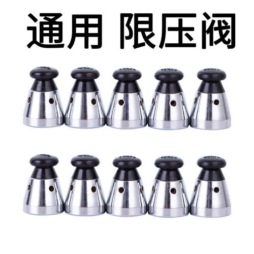 万宝排气阀压力阀通用气定 - 图1