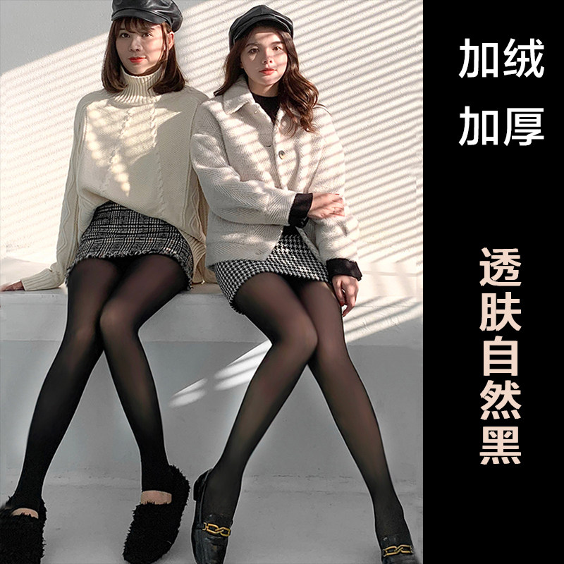 光腿神器秋冬裸感超自然加绒连裤袜 赤逸打底裤