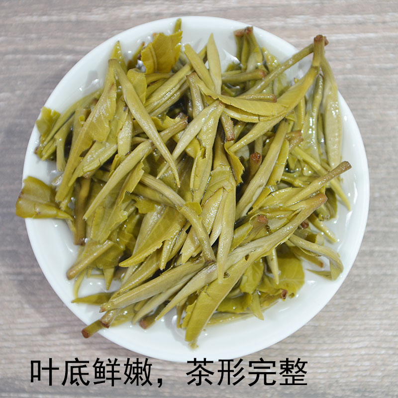 春尖茶叶2022新茶500g毛尖绿茶甘肃煮罐罐茶叶云南浓香型春茶嫩芽