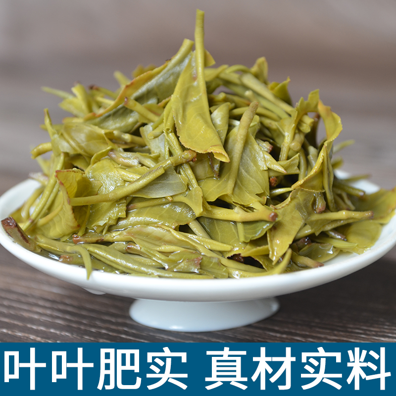 春尖绿茶2022新茶500g银丝茶叶 云南炒青绿茶毛尖 浓香型西北清茶