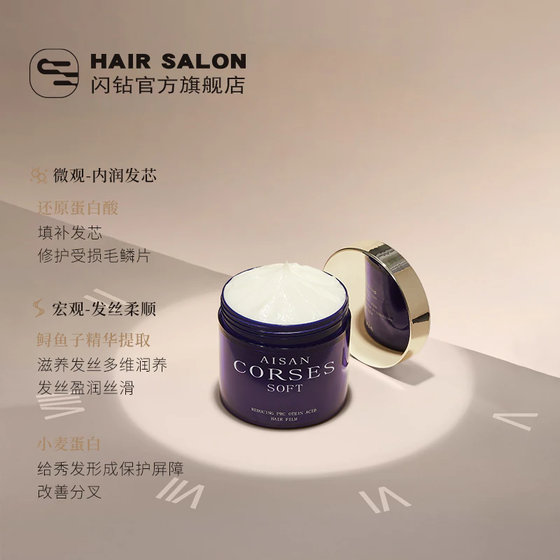 发膜二代鱼子酱蛋白还原酸修护滋养护发素蛋白还原护发防断发正品,淘宝优惠券,粉丝福利购,淘宝优惠卷