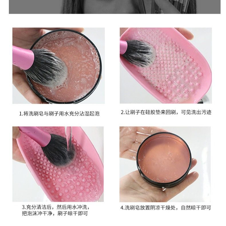 化妆刷洗刷皂粉扑美妆蛋清洁工具迷你便携化妆刷清洁皂官方正品,淘宝优惠券,粉丝福利购,淘宝优惠卷