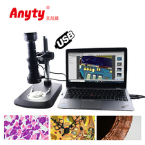 Coaxial light diffuse reflection Double circle lamp one-piece single cylinder variefold microscope 4K high-definition n like can be continuously variable