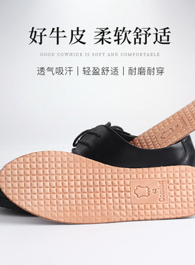 头层牛皮吸汗防臭透气鞋垫男女士