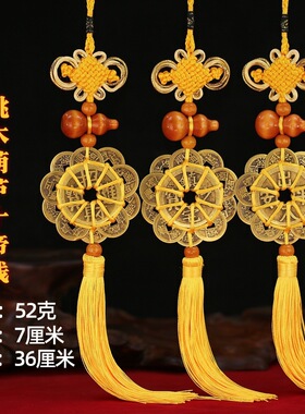 五帝钱铜钱挂件黄铜葫芦中国结十帝钱招财出入门对门平安挂件