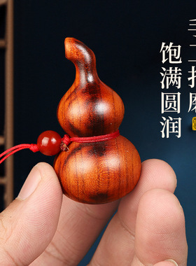 天然桃木葫芦手把件雕刻随身文玩创意摆件男女实木把玩件饰品