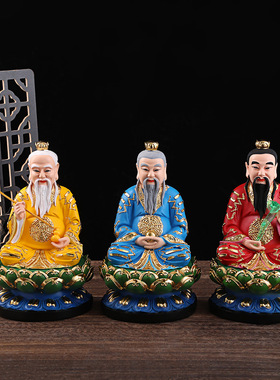 三清道祖神像祖师爷供奉摆件道家太上老君摆件家用上清道德天尊像