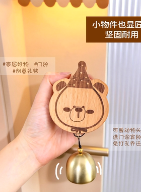 实木进门风铃开门提醒装饰礼物