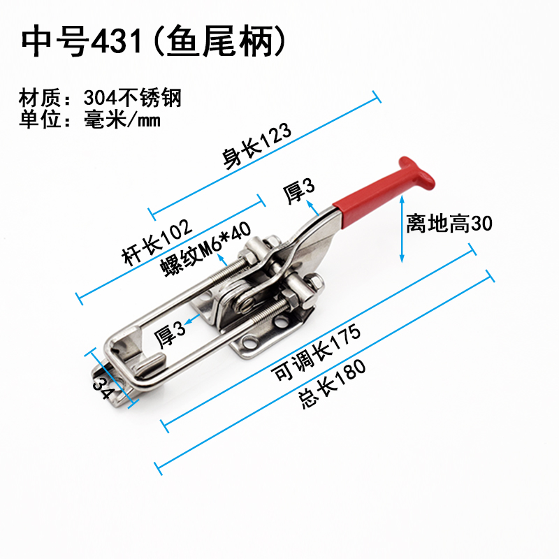 坚哲304不锈钢夹具可调节锁扣锁夹搭扣箱扣快速压紧器门栓肘夹-图1