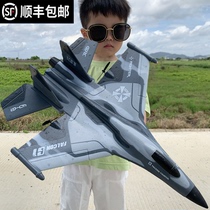 Super Remote-controlled Aircraft Glider Aerial Model Primary School Student Anti-Fall Child Toy Boy Drone 61 Gift