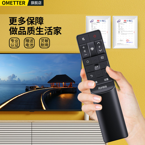 适用TCL电视机遥控器RC601 JCI1 JC12通用L43P2-UD D55A9C D55A930C D49A730U 55XU2000 1600 B55A81S B4 - 图3