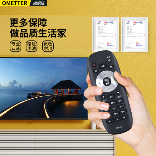 适用Panasonic松下等离子电视机遥控器CN3J12 TH-50CS400C 55CS400C 65DR800C 48AX600C 55AX600C液晶摇控板 - 图3