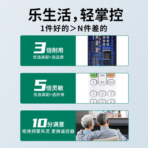 OMT适用美的Midea空调安装密码解锁专用解码遥控器RM12E1/BGF风管机 家用热水机解码器摇控板 - 图1