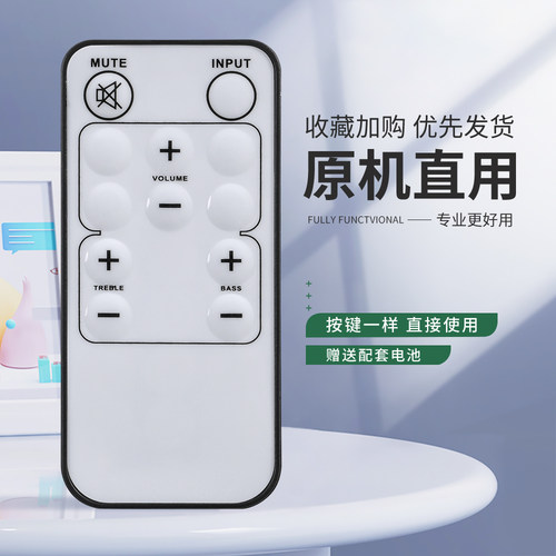 适用Microlab麦博音响遥控器R3141 x5/5.1/FC728高FC550 A6380 SOLO 7 8 9C T9 R7121功放家庭影院音箱摇控板 - 图0