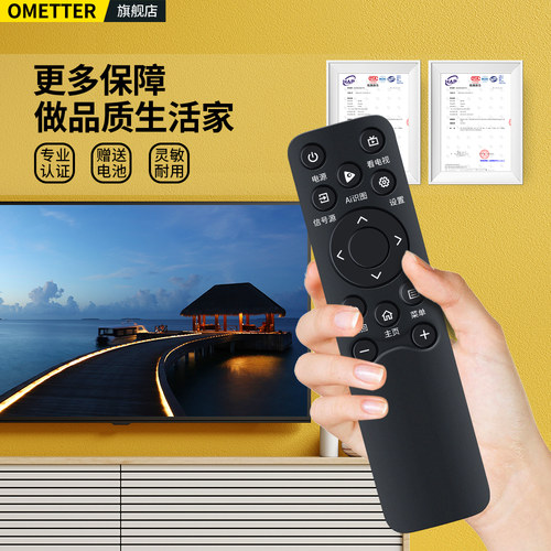 适用Hisense海信电视机遥控器CN3A61通用3B61 3V61 65E3N 55E3ND-PRO 100E8N 85E3N 98U7N 65U/75U65N 75D71Q-图3