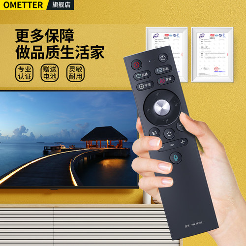 适用康佳电视机遥控器蓝牙语音KW-YF308 YF308E YF004 YF308D YF309 YF309C Y1309AC  LED55A1 65A1 49X8S - 图3