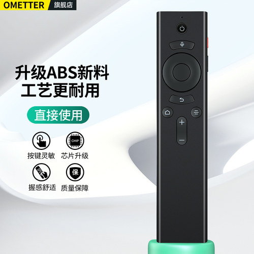 适用当贝投影仪蓝牙语音遥控器F5/F6/D5XPro/X3/X5Pro/U1/D5X/D2H/H3/H3S/X3/X3Alr电视机顶盒子摇控板 - 图2