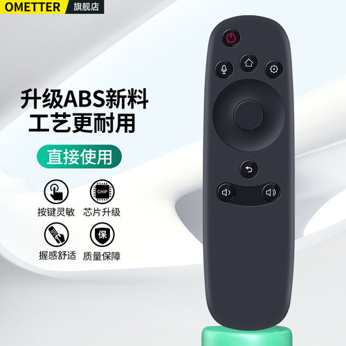 适用长虹CHIQ启客电视语音遥控器RBD800VC RTD800VC/810VC 43/55/60/65Q2N 49/48Q2FU/Q2C/A UD50/65D8000ID - 图2