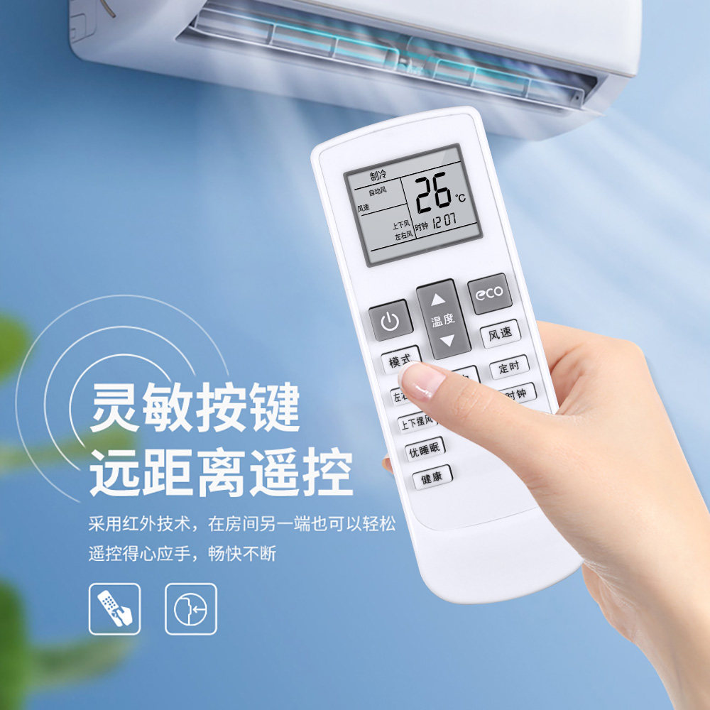 适用JIWU小Biu苏宁极物空调遥控器通用扬子TY-DQ-10046 KFR-35GW/BU(A1)W BU(A1)W1挂柜机中央变频空调摇控板