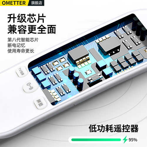 OMT适用haier海尔智能电视机蓝牙语音遥控器HTR-U15 U15A U15B U15M U15L HTR-U08W LE55AL88U52液晶摇控板 - 图1