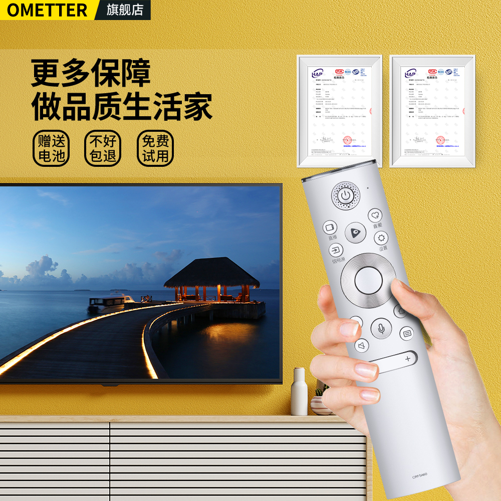 OMT适用Hisense海信电视机遥控器蓝牙语音CRF5A60通用CRF6A60 HZ55U8E HZ65U9E HZ55S7E激光电视摇控板 - 图3