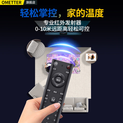 万多功能机顶盒遥控器全通用款全部适用中国移动电信联通华为悦盒魔百和天翼中兴烽火小米网络电视盒子全网通 - 图2