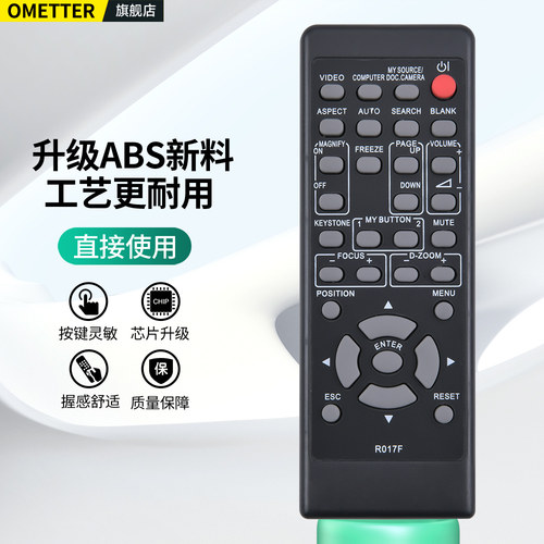适用日立投影仪投影机遥控器R017F通用R016H R020H R025H HCP- 880X HCP-960X 6680X U26W U27E 345X 380X - 图2