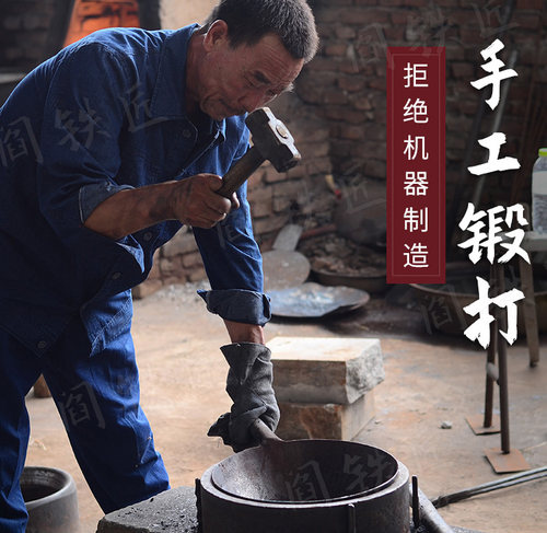 阎铁匠章丘炒锅圆底熟铁炒菜锅 无涂层物理不粘锅老式家用锤印款 - 图0