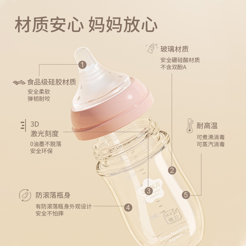 咕咕奶嘴新生宽口径宝宝仿母乳婴儿啃咬硅胶断奶神器通用奶瓶配件-图2