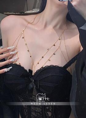 纯欲胸链身体链女欧美bodychain性感比基尼内衣bikini立体后背链