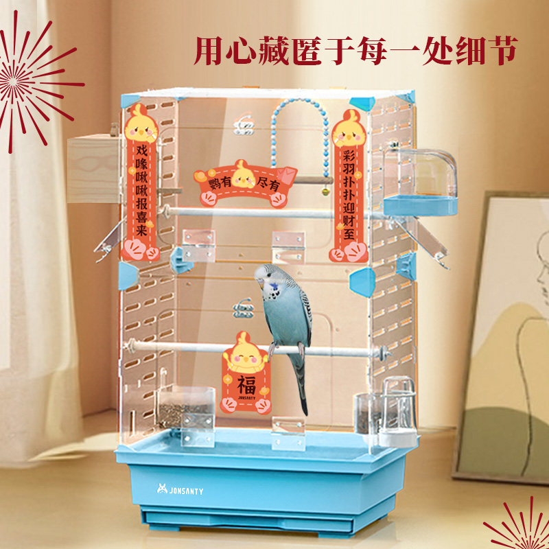 宠物仓鼠对联笼子春联过新年造景金丝熊鹦鹉笼芦丁鸡屋装饰用品,淘宝优惠券,粉丝福利购,淘宝优惠卷