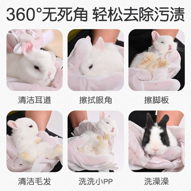 兔子过冬神器专用洗澡粪便清理清洁干洗粉用品手套宠物豚鼠养湿巾,淘宝优惠券,粉丝福利购,淘宝优惠卷