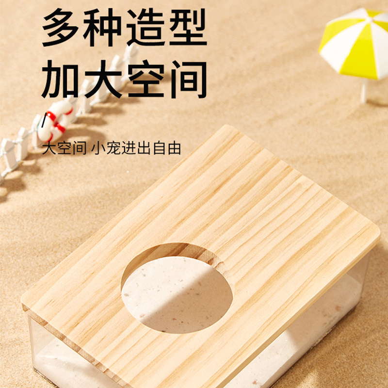 金丝熊仓鼠厕所专用浴室尿砂盆洗澡浴沙盆外接两用蜜袋鼯花枝鼠房,淘宝优惠券,粉丝福利购,淘宝优惠卷