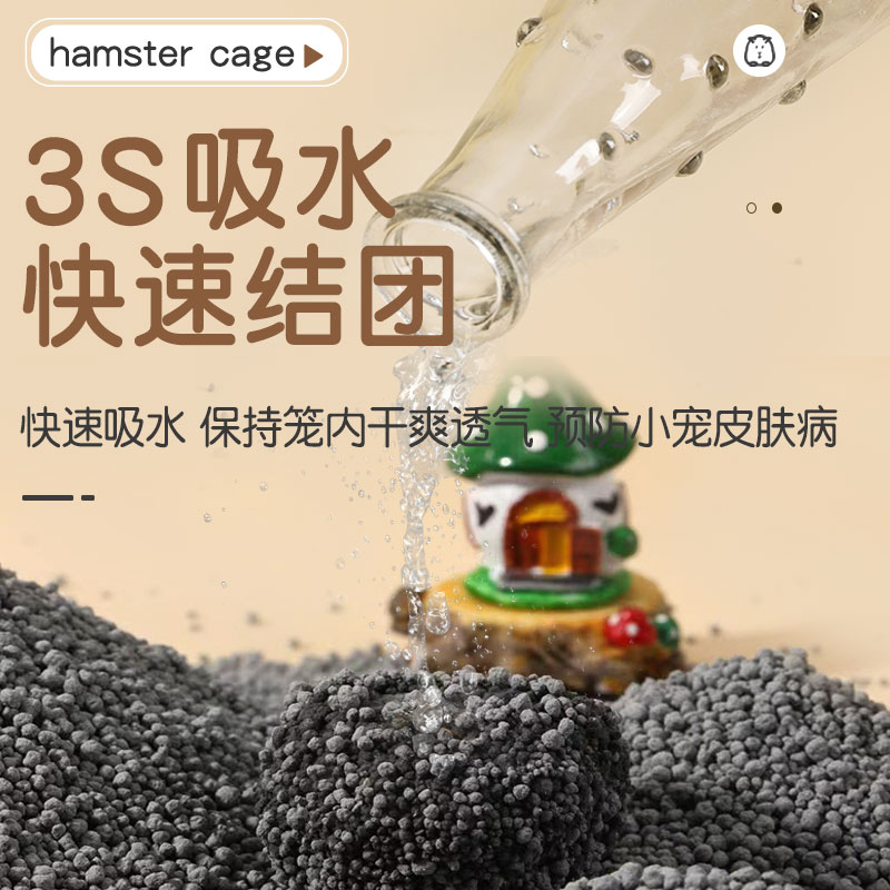 兔子粪便清理兔砂除臭垫料专用荷兰猪吸尿沙木粒木屑厕所20斤用品-图1