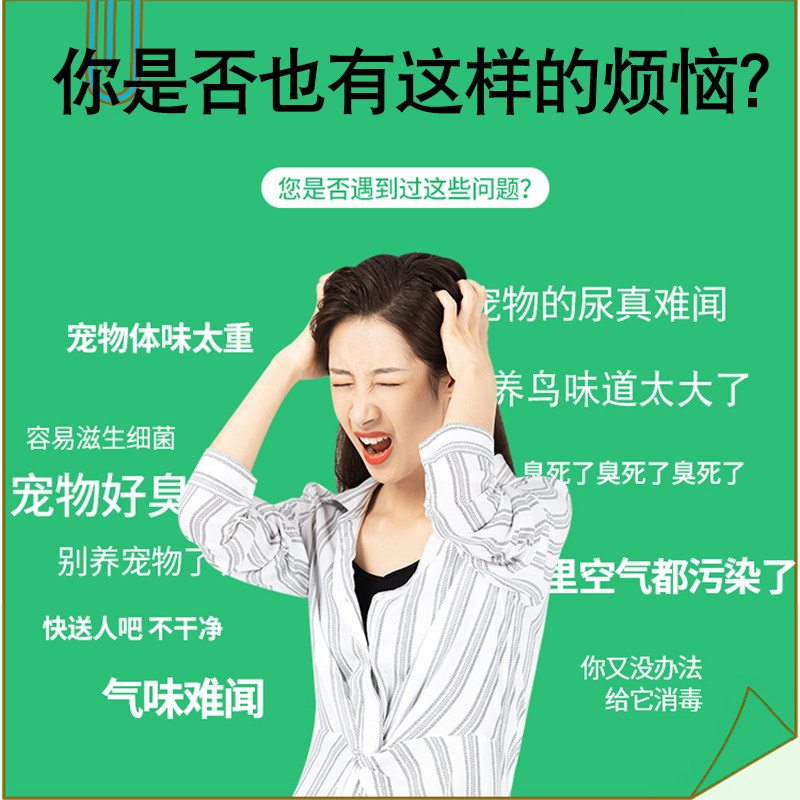 鹦鹉粪便垫料鸟屎砂粪便沙鸟笼除臭专用屎垫木粒睡窝垫材用品大全,淘宝优惠券,粉丝福利购,淘宝优惠卷