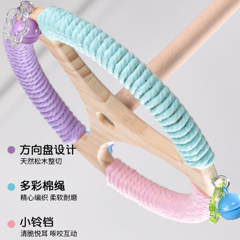 鹦鹉玩具解闷自嗨专用旋转风车站杆小鸟站架笼内装饰啃咬用品大全,淘宝优惠券,粉丝福利购,淘宝优惠卷