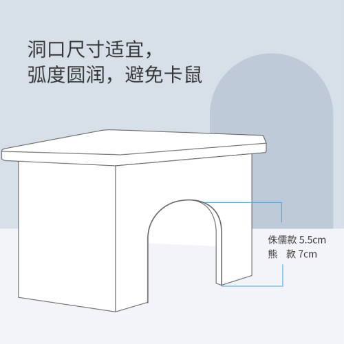 小仓鼠躲避屋可掀盖笼内造景家具配件金丝熊房子玩具睡窝用品大全-图2