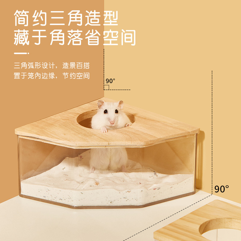 金丝熊仓鼠厕所专用浴室尿砂盆洗澡浴沙盆外接两用蜜袋鼯花枝鼠房,淘宝优惠券,粉丝福利购,淘宝优惠卷