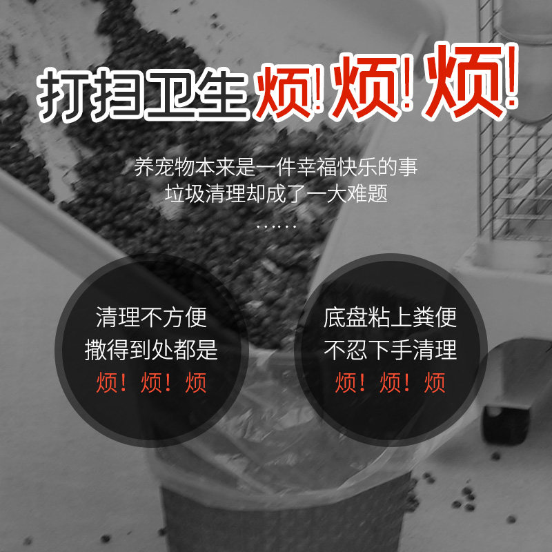 鹦鹉鸟笼托盘垃圾袋粪便托盘袋专用一次性薄膜套松紧加厚用品大全,淘宝优惠券,粉丝福利购,淘宝优惠卷