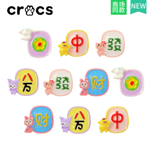 洞洞鞋配饰鞋扣diy配件水晶卡比鞋花装饰扣芭蕾鞋适配Cross/Crocs - 图0