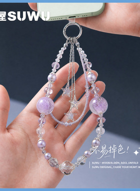 水晶蝴蝶串珠手提链包挂件