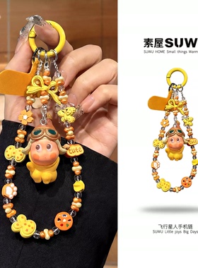 DIY吹泡泡星星人包挂钥匙扣