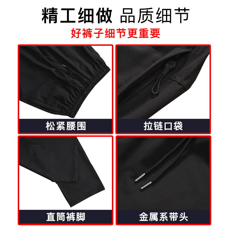 运动裤男士裤子春秋直筒宽松秋冬加绒休闲长裤冰丝速干裤男款卫裤