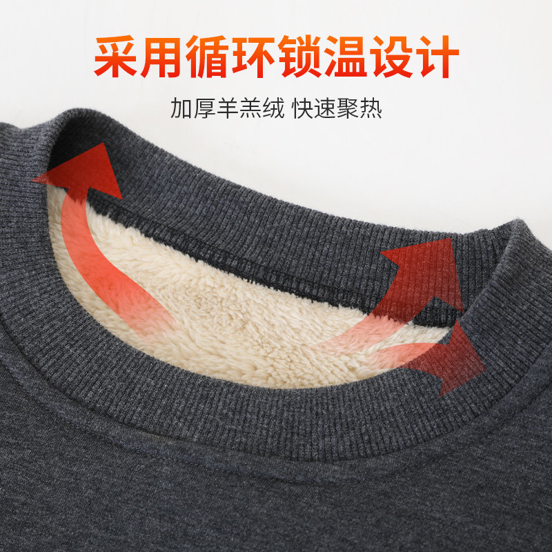 圆领羊羔绒厚棉男爸爸冬装中年加绒加厚打底外套超厚冬季长袖T恤