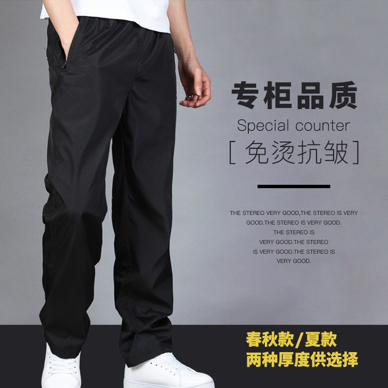 运动裤男士裤子春秋直筒宽松秋冬加绒休闲长裤冰丝速干裤男款卫裤
