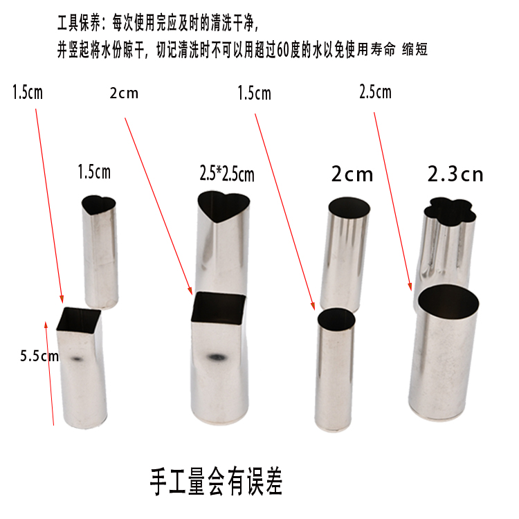 陶艺蛋糕吸囊 魔法吸囊镂空造型蛋糕创意 陶艺多功能铲 裱花工具