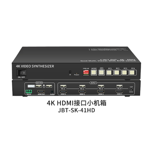 4进1出KVM分屏器4k60hz画面分割器HDMI游戏搬砖工作室多开同步器