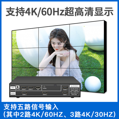 1进4出4K多画面拼接处理器横竖屏图像视频控制器60Hz-DPHDMI输入