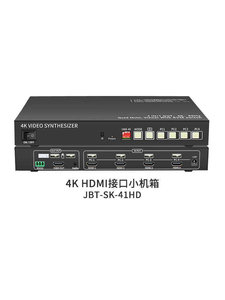 4k/60hz画面分割器电脑hdmi分屏器KVM四进一出监控多屏幕显示切换 - 图3